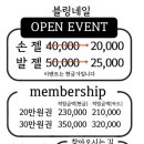 예블링네일 이미지
