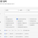 참사랑 | 포항 산후도우미 업체 비교 후기｜등급 확인 방법부터 참사랑·조은맘 상담 후기까지