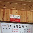 만월관 네이버블로그