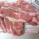 날마다꽃갈비