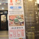 세븐일레븐 사당역점 이미지