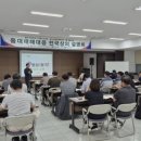 김천상공회의소