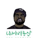 대구농산주식회사 이미지