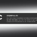 프라임타이어 이미지