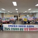 별량면 행정복지센터 이미지