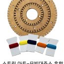 수학온