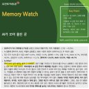 비엠태양광