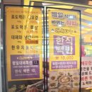 세븐일레븐 대전정림제일점 | 대전 반석동 고기 맛집 무조건 돈돼지 후기｜전용 주차·돌판구이·회식 추천