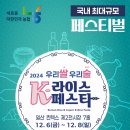 우리라이스 티스토리