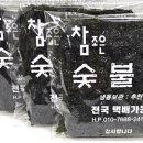 참조은세상 이미지