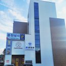 용천낚시 - 제주시 임항로 64 | 용천낚시