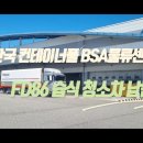다온솔루션 이미지