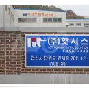 (주)애드지오 이미지