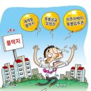 MK부동산공인중개사사무소 이미지