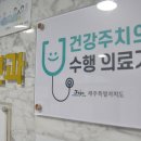 문앤송소아청소년과의원 이미지