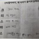 솔안지역아동센터 이미지