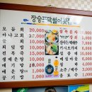 막썰어주는 횟집