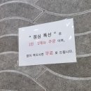 항아리민속촌 이미지
