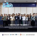 주식회사 라한호텔(경주) 이미지