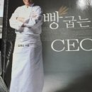 파네트리김영모