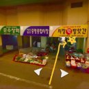 필경만두 이미지