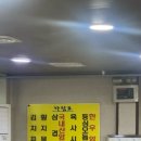 육류백화점식당