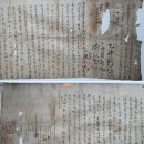 광주중앙도서관 분관 석봉도서관 | 애서운동가 백민의 ‘신 잡동산이’(82) 신라 경순왕릉과 17~18세기 『경주김씨세보』