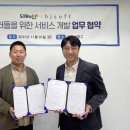 주식회사 비제이 이미지