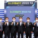 포스코리튬솔루션(주)