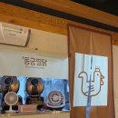 동궁찜닭 조선대점 이미지