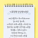 이엠스쿨