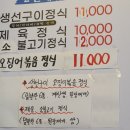 오늘밥상 이미지