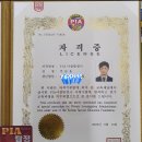 시티헌터행정사사무소 이미지