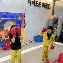 아이조은태권도 이미지