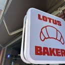 복정도서관 | 복정 가천대 동서울대 소금빵 맛집 카페, 로투스베이커리 후기