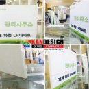 거제하청LH아파트 이미지