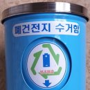 동두천우체국 이미지