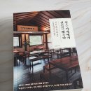 진심을파는가게 이미지