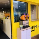 덕상이네찹쌀타코야끼&꽈배기