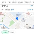 드림이용학원