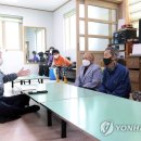 방지2리 경로당 연합뉴스