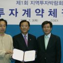 이노 태양광발전소 이미지