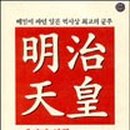 명치킨 이미지