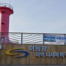네비다라 이미지