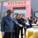 칠곡2리경로당 이미지