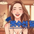 유얼세탁 티스토리