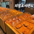 남군산주유소 | 수원 파장동 주차 편한 대형카페 추천 피첼로비앤디