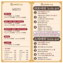 삼청동샤브검단 | 검단신도시 맛집 ”삼청동 샤브“에서 감기 퇴치하고 온 후기