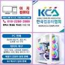 동일컴퓨터크리닝 이미지