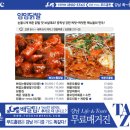 얌얌닭발 이미지